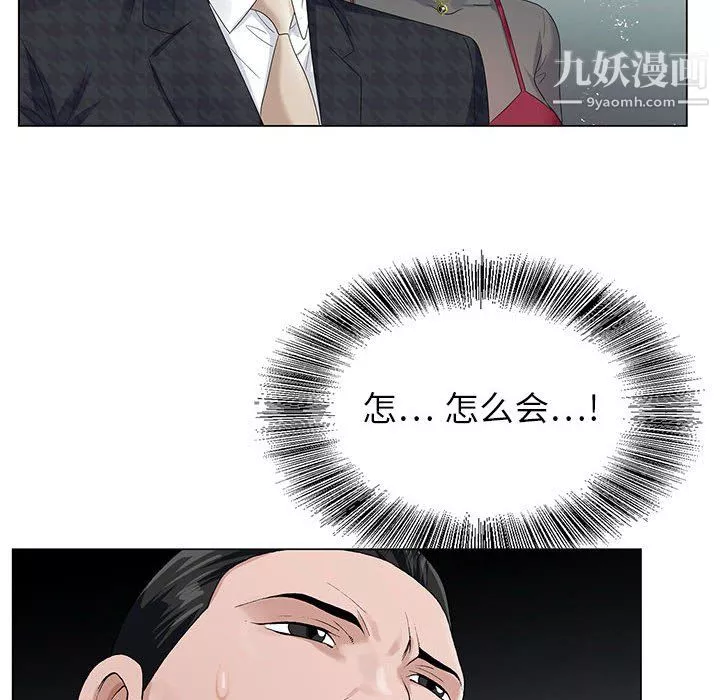 神之手第26話
