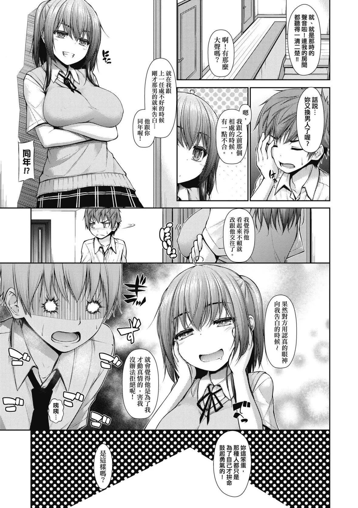 [実々みみず][2022]乳とりどり[未來數位][eve個人拼接][無修正][実々みみず][2022]乳とりどり[未來數位][eve個人拼接][無修正]
