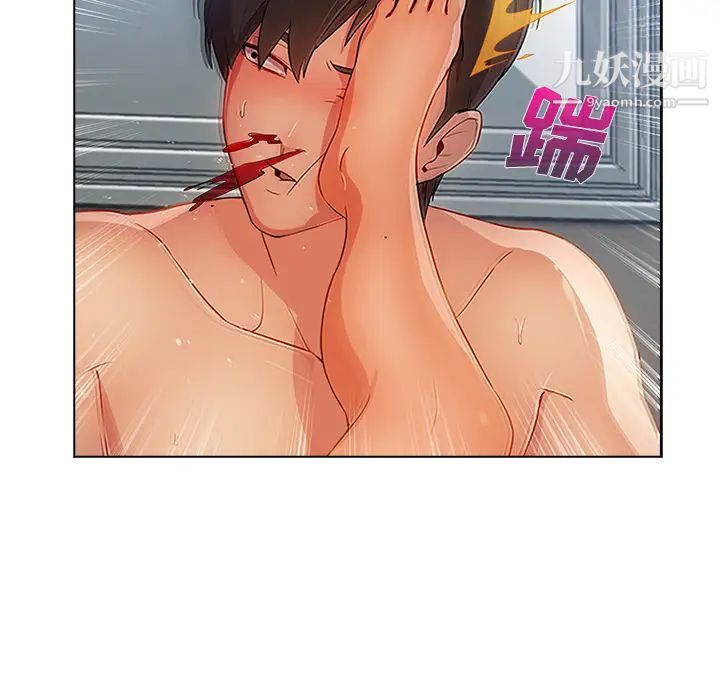 長腿姐姐第24话