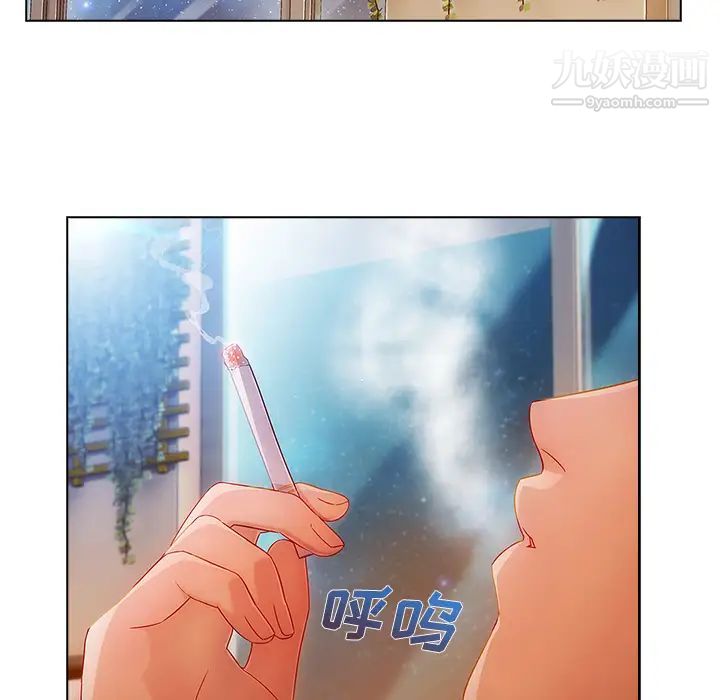 長腿姐姐第24话