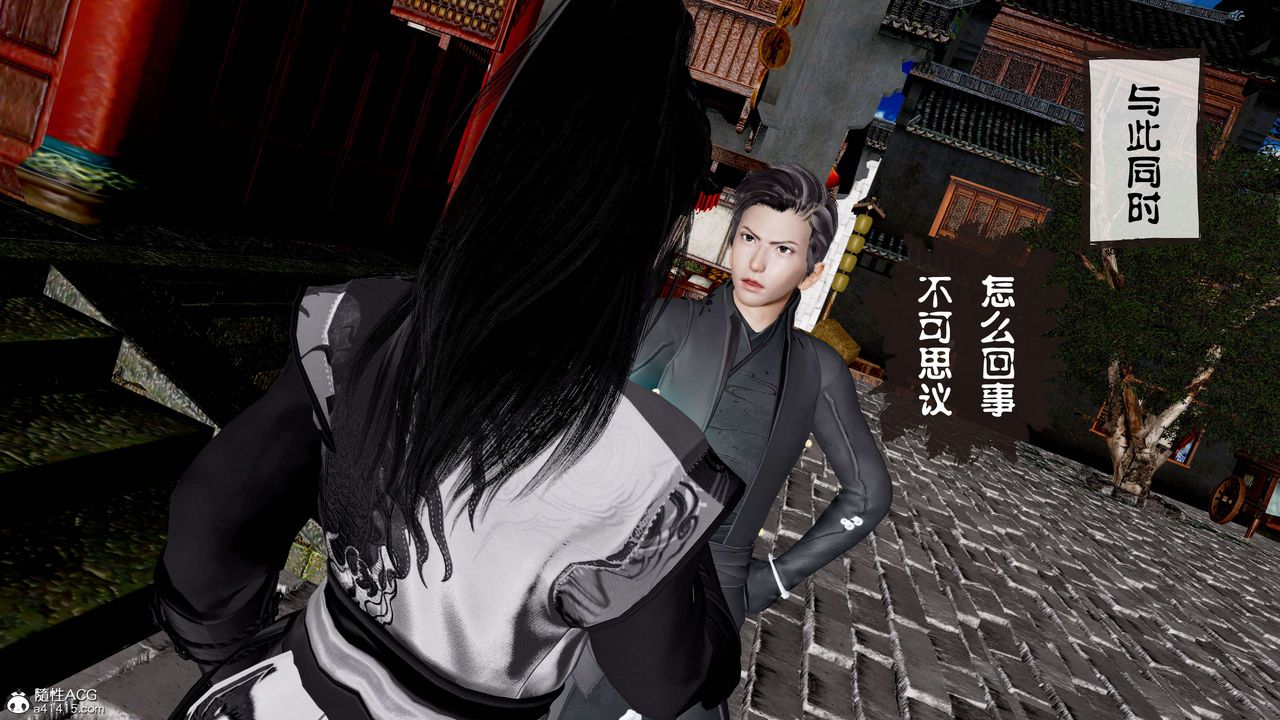 [3D]借你娘子泄泄火[讨魔传]+外传正篇【第11话】