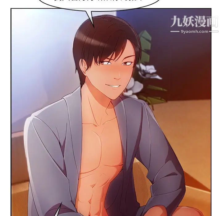 长腿姐姐第24话