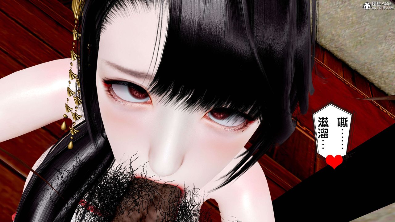 [3D]借你娘子泄泄火[讨魔传]+外传正篇【第11话】