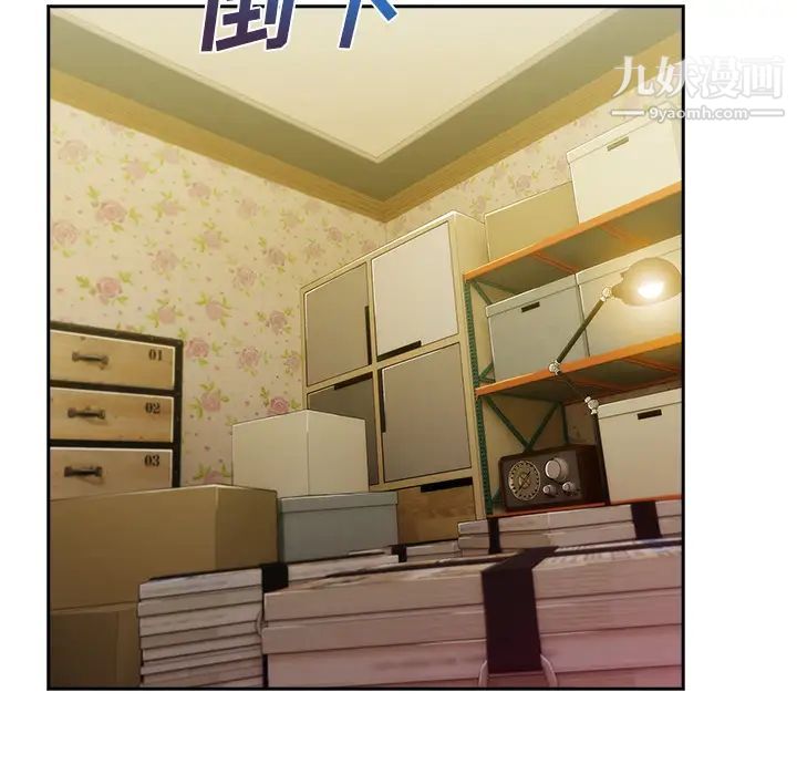 长腿姐姐第25话