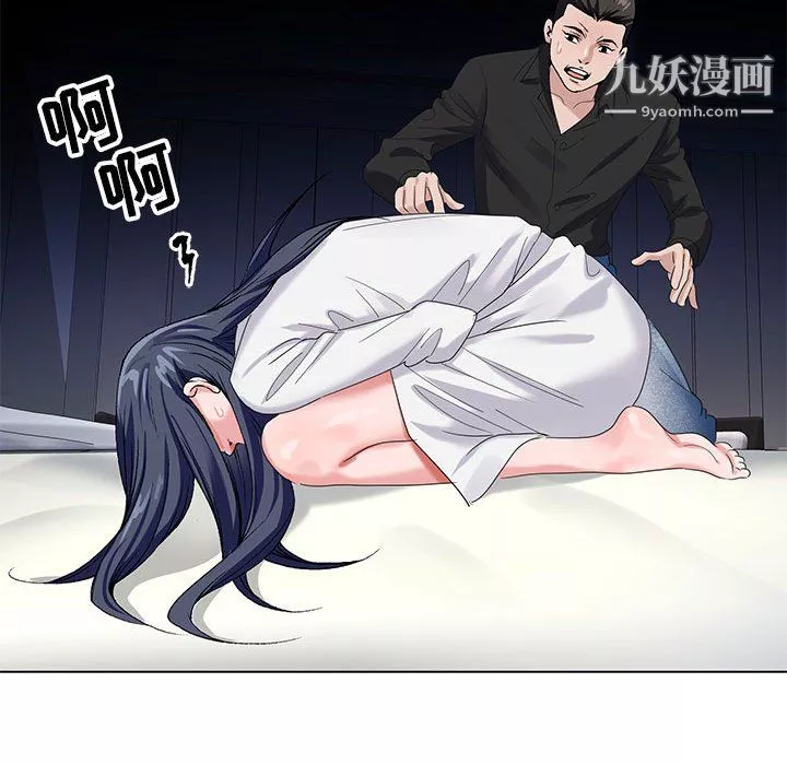 神之手第26話