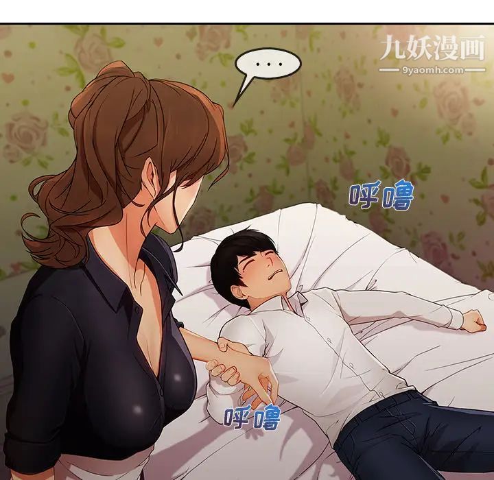 长腿姐姐第25话