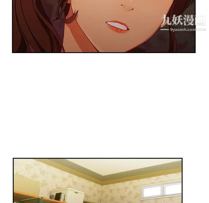 长腿姐姐第25话