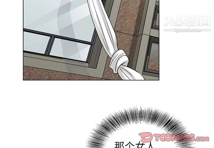 神之手第27話