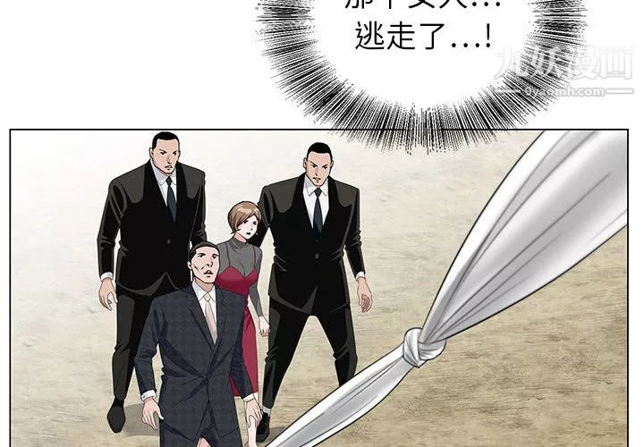 神之手第27話