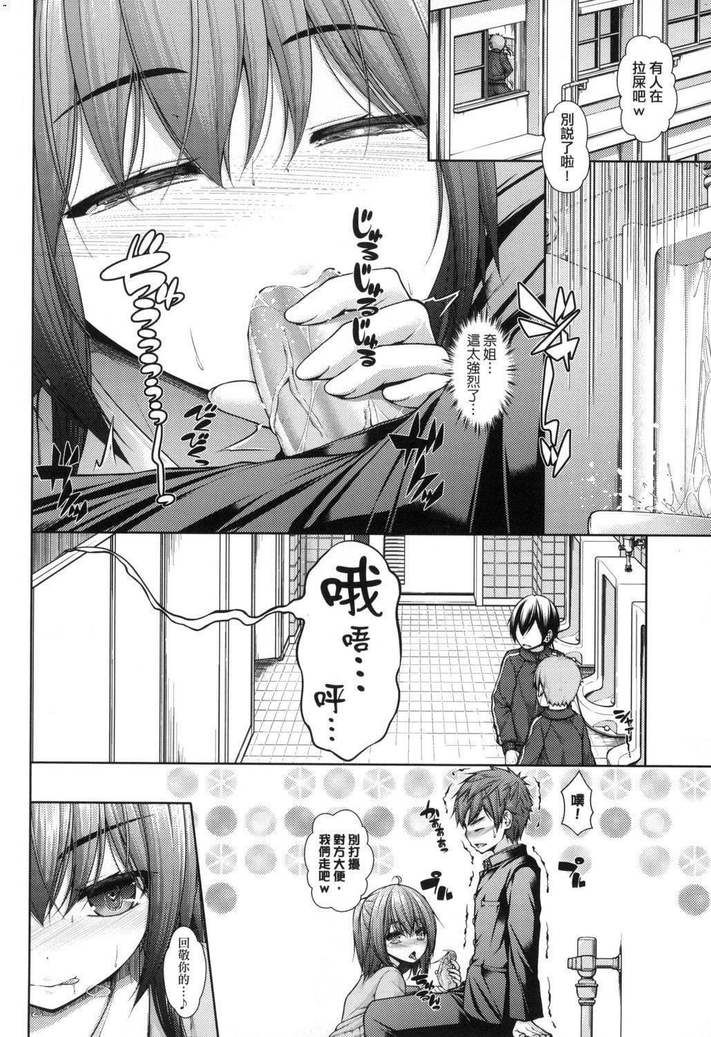 [実々みみず][2022]乳とりどり[未来数位][eve个人拼接][无修正][実々みみず][2022]乳とりどり[未来数位][eve个人拼接][无修正]