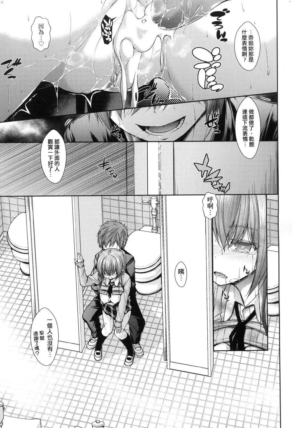 [実々みみず][2022]乳とりどり[未来数位][eve个人拼接][无修正]-[実々みみず][2022]乳とりどり[未来数位][eve个人拼接][无修正] - 图片 202