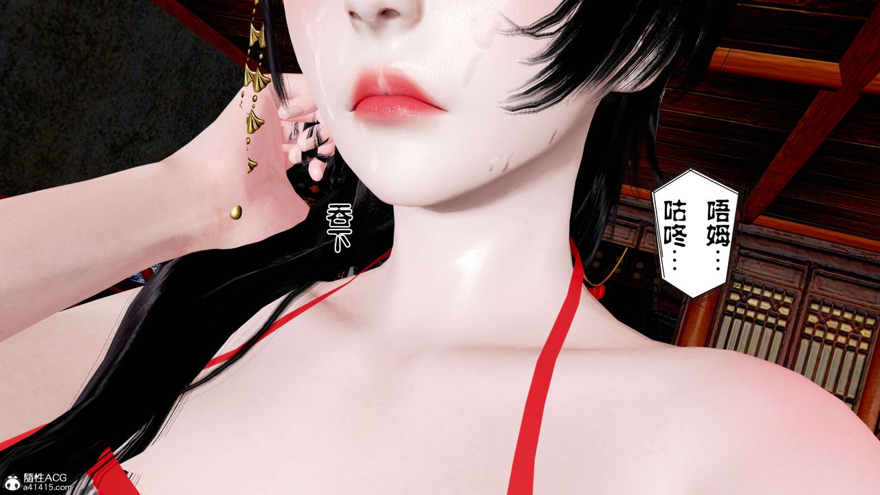 [3D]借你娘子泄泄火[讨魔传]+外传正篇【第12话】