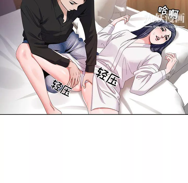 神之手第27話
