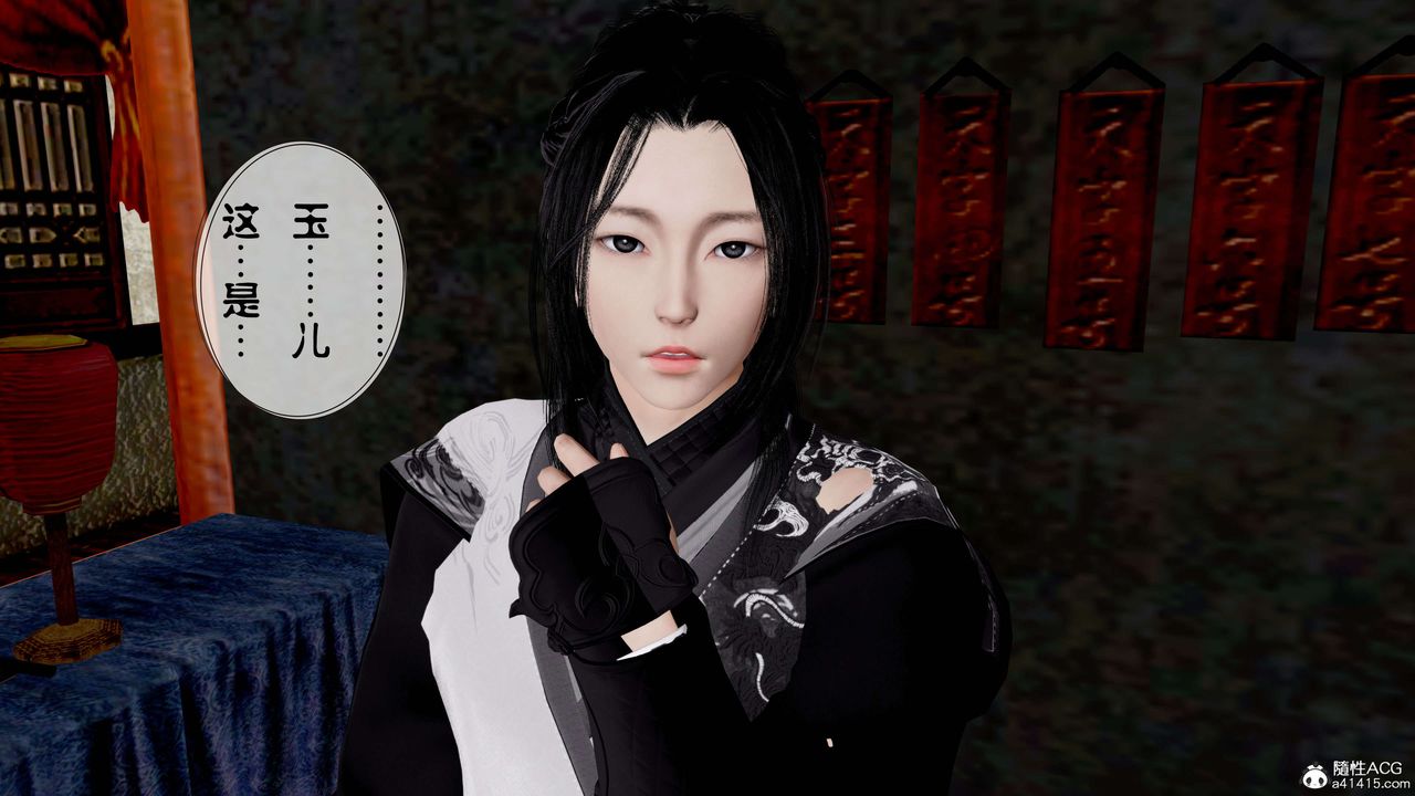 [3D]借你娘子泄泄火[讨魔传]+外传正篇【第12话】