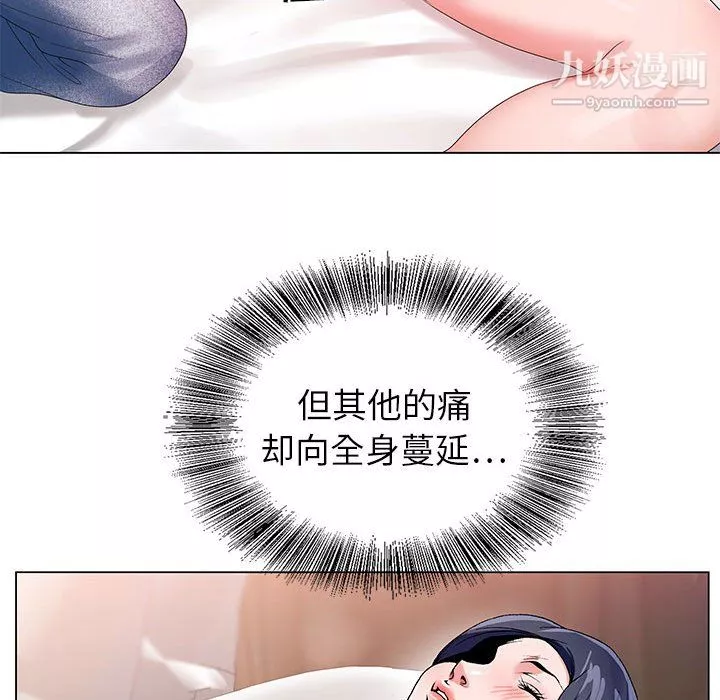 神之手-第27话 - 图片 42