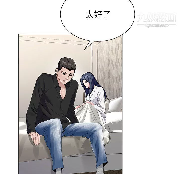 神之手第27話