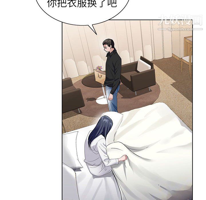 神之手第27话