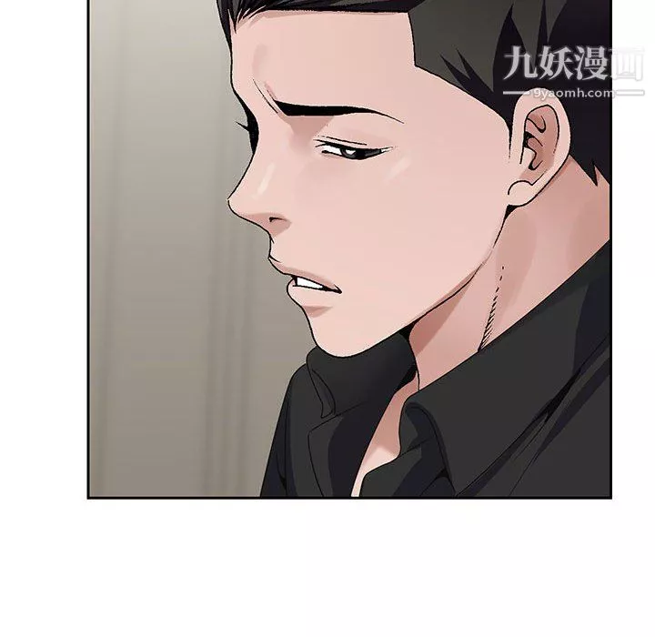 神之手第27話