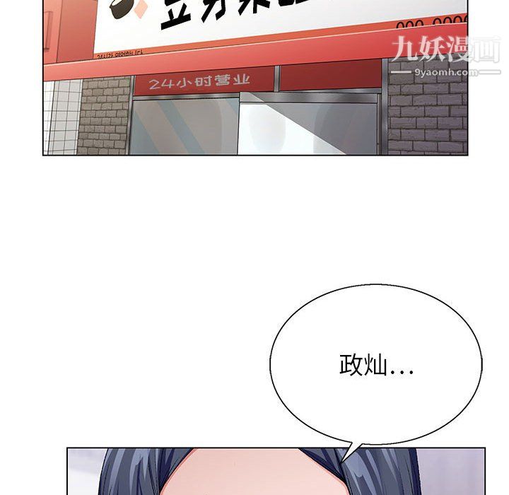 神之手第27话