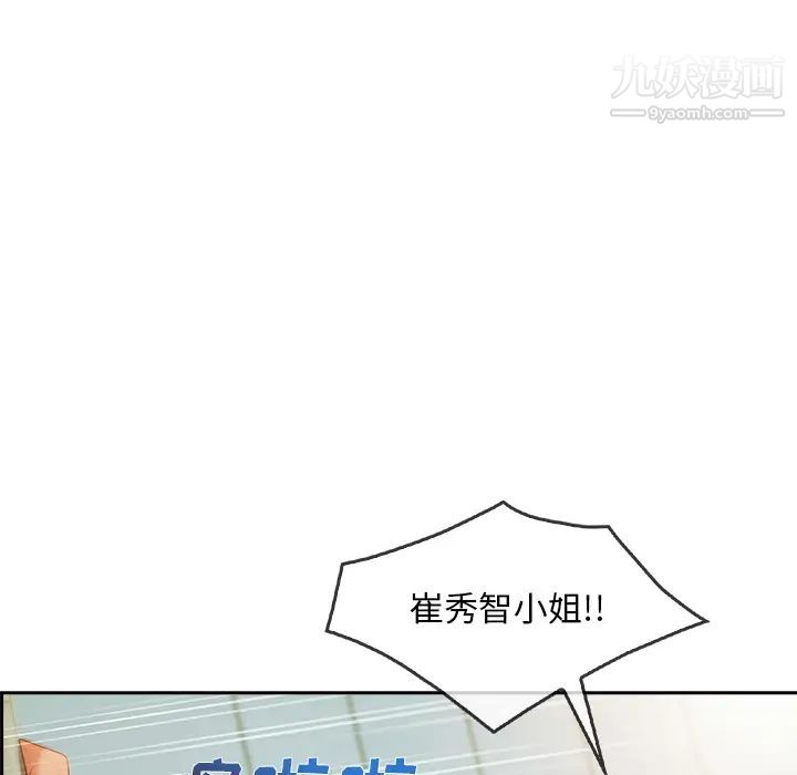 长腿姐姐第25话