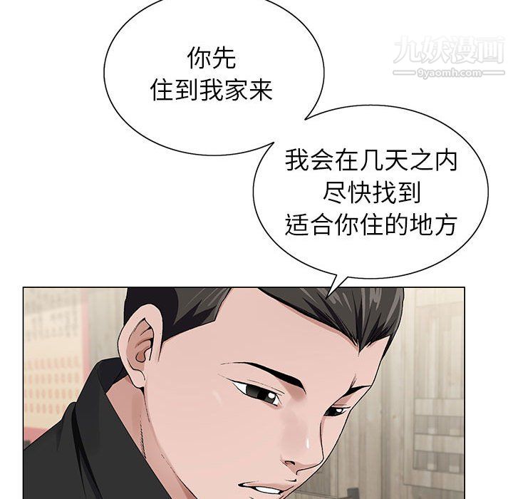 神之手第27话