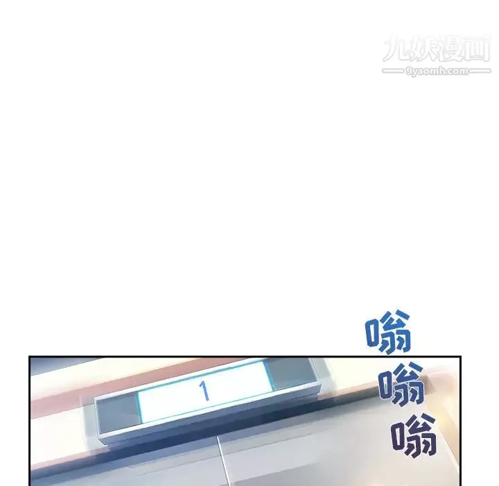 長腿姐姐第25话