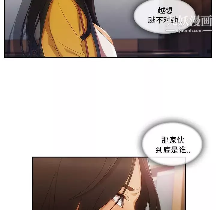 長腿姐姐第25话