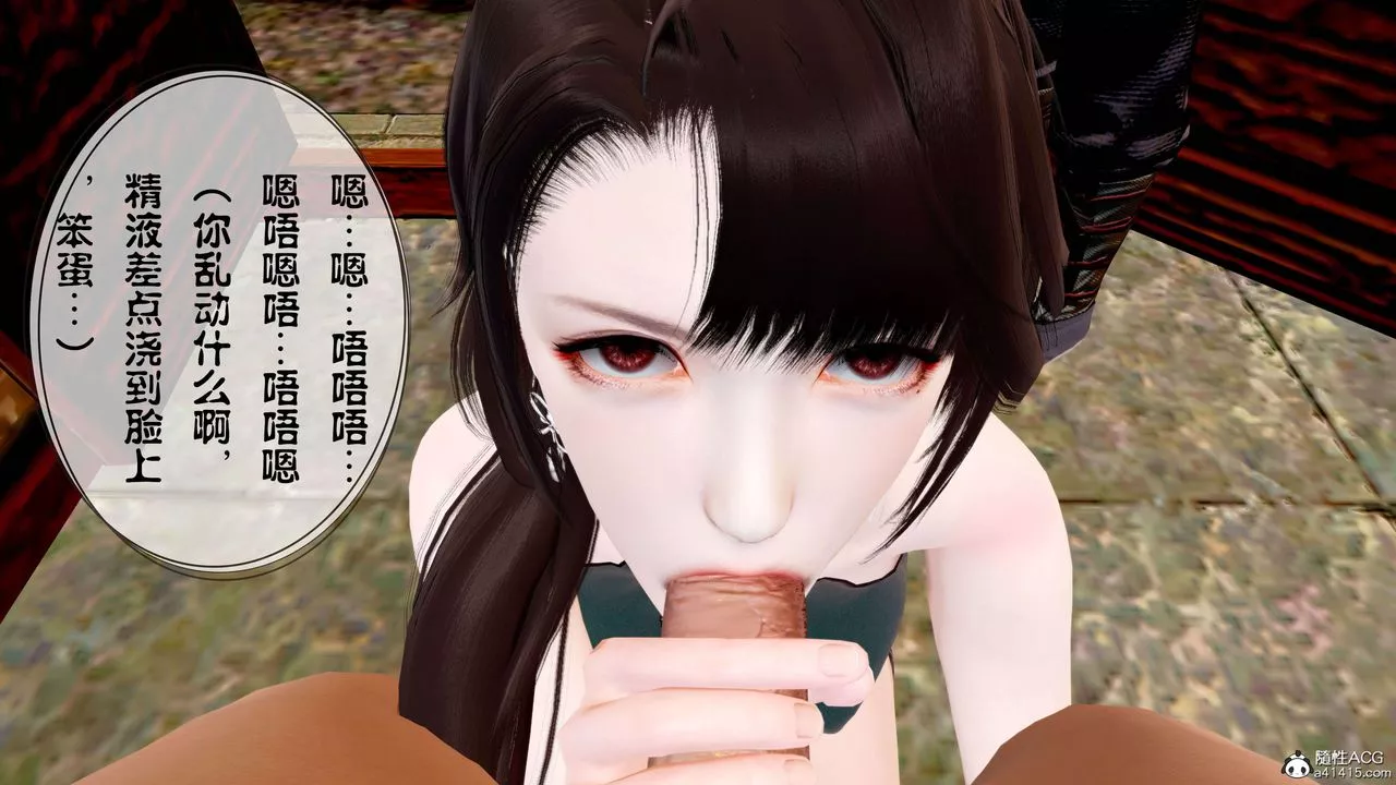[3D]借你娘子泄泄火[讨魔传]+外传-正篇【第12话】 - 图片 75
