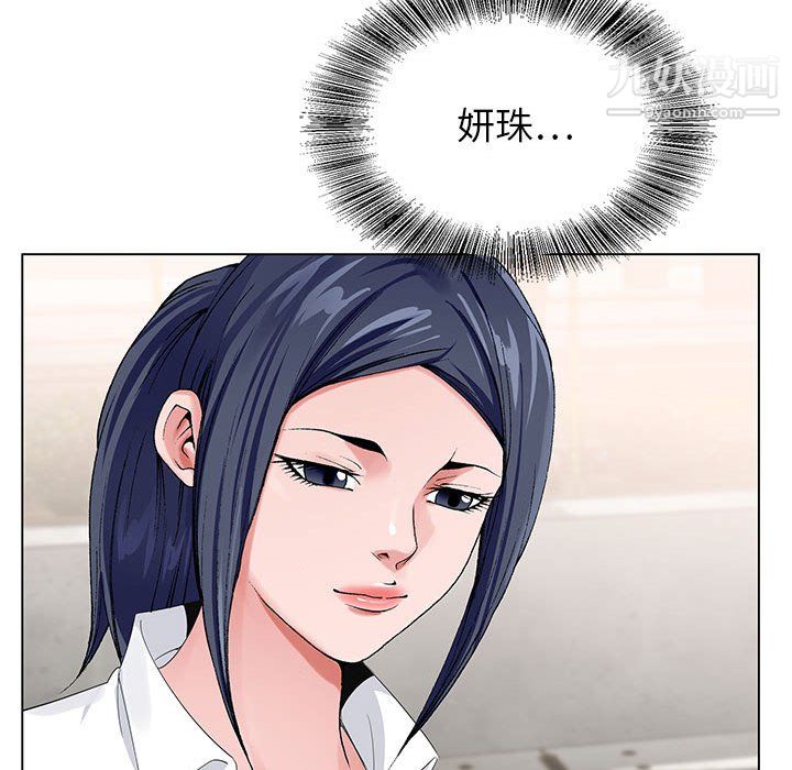 神之手第27话