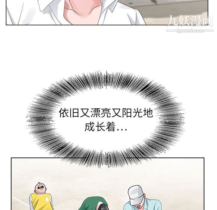神之手第27话