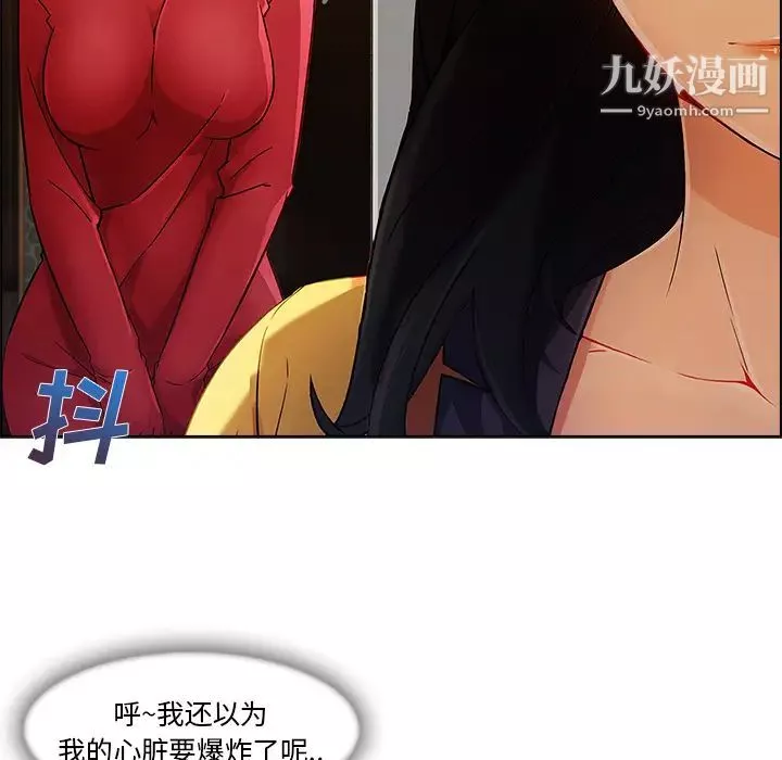 長腿姐姐第26话