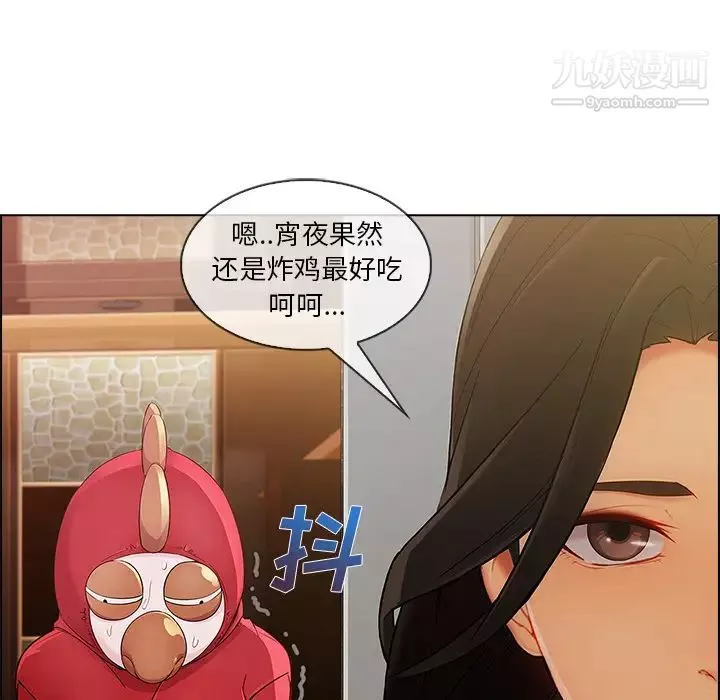 长腿姐姐-第26话 - 图片 7