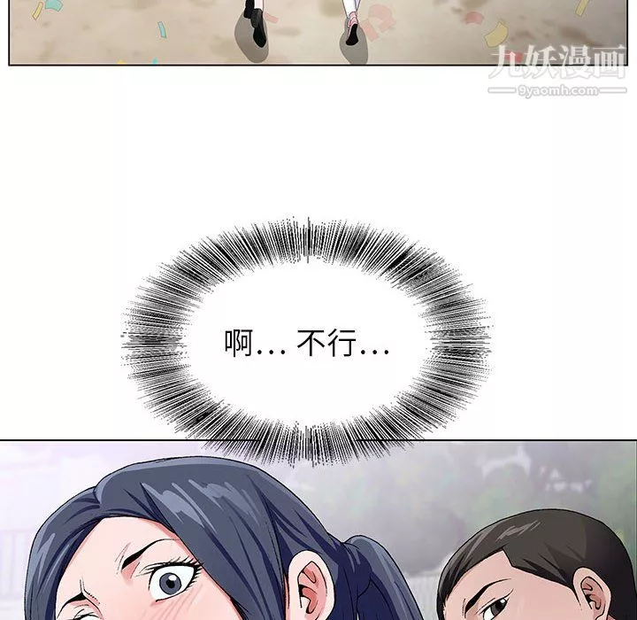 神之手第27話