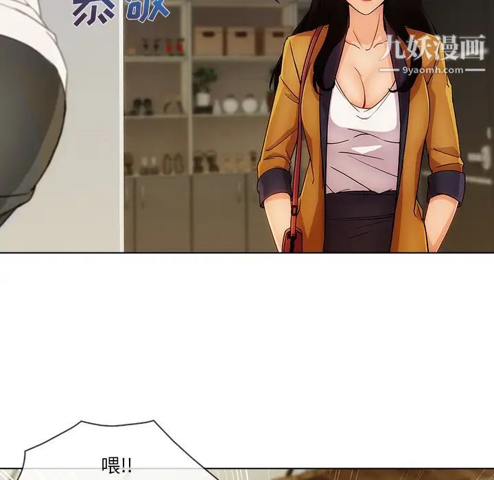 长腿姐姐第26话