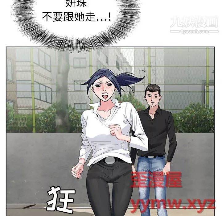 神之手第27話