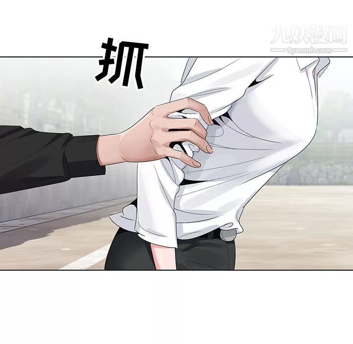 神之手-第27话 - 图片 109