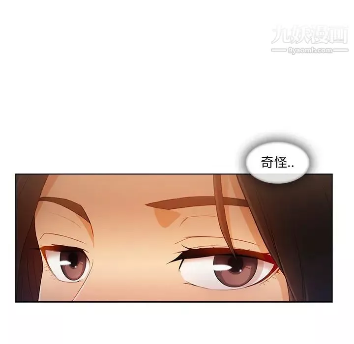 長腿姐姐第26话