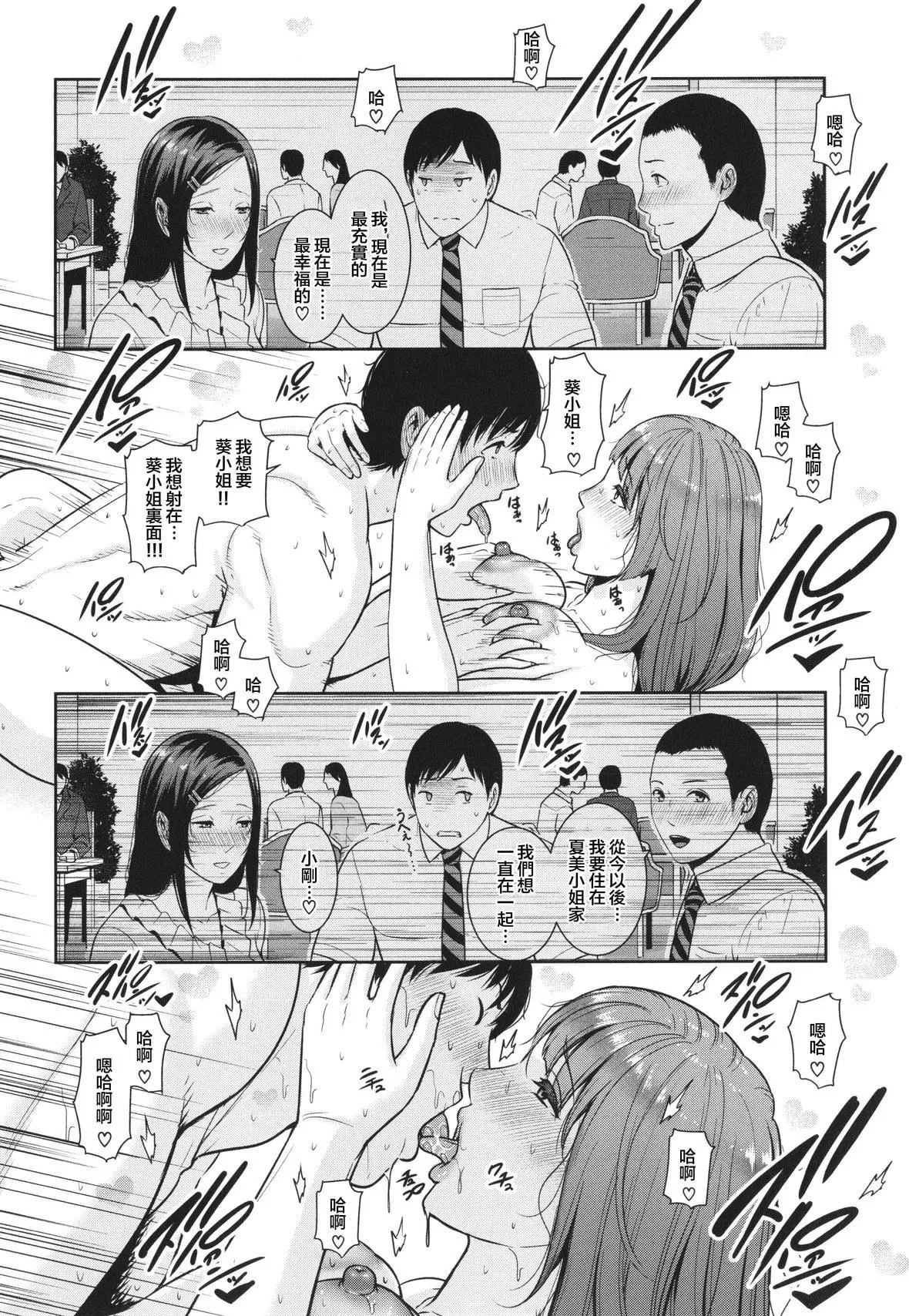 [gonza]続・友达の母亲イラストカード[中国翻訳]-[gonza]続・友达の母亲+イラストカード[中国翻訳] - 图片 52