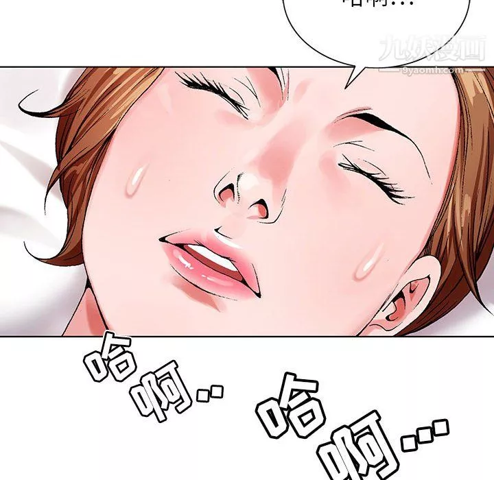 神之手第27話