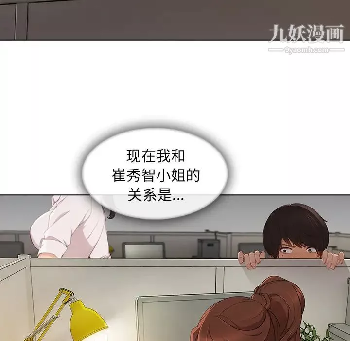 長腿姐姐第26话
