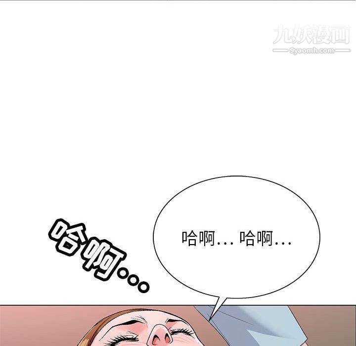 神之手第27话