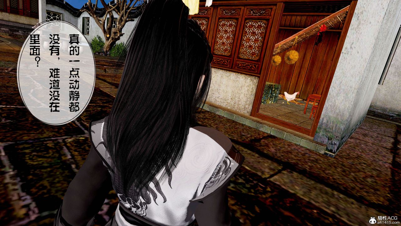 [3D]借你娘子泄泄火[讨魔传]+外传正篇【第13话】