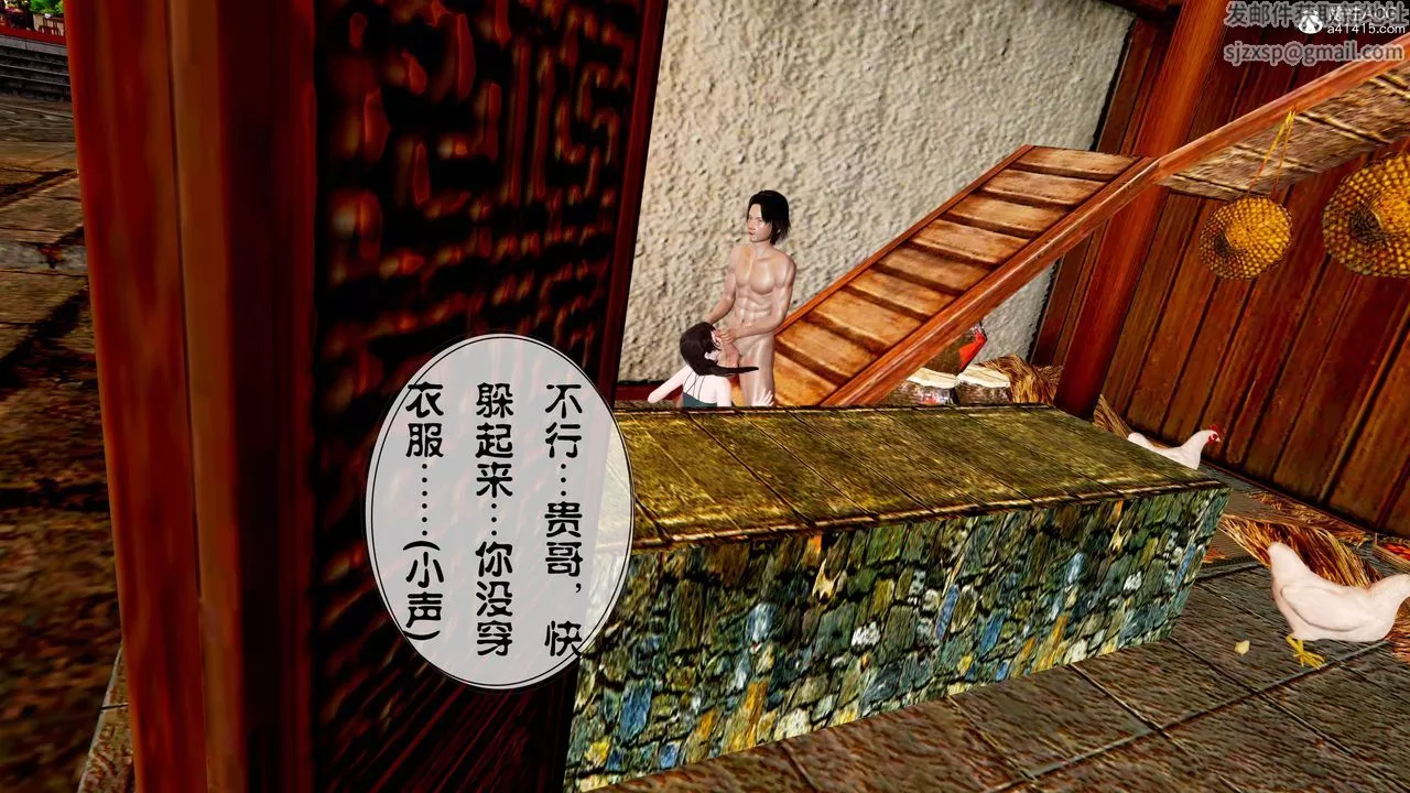 [3D]借你娘子泄泄火[讨魔传]+外传-正篇【第13话】 - 图片 58