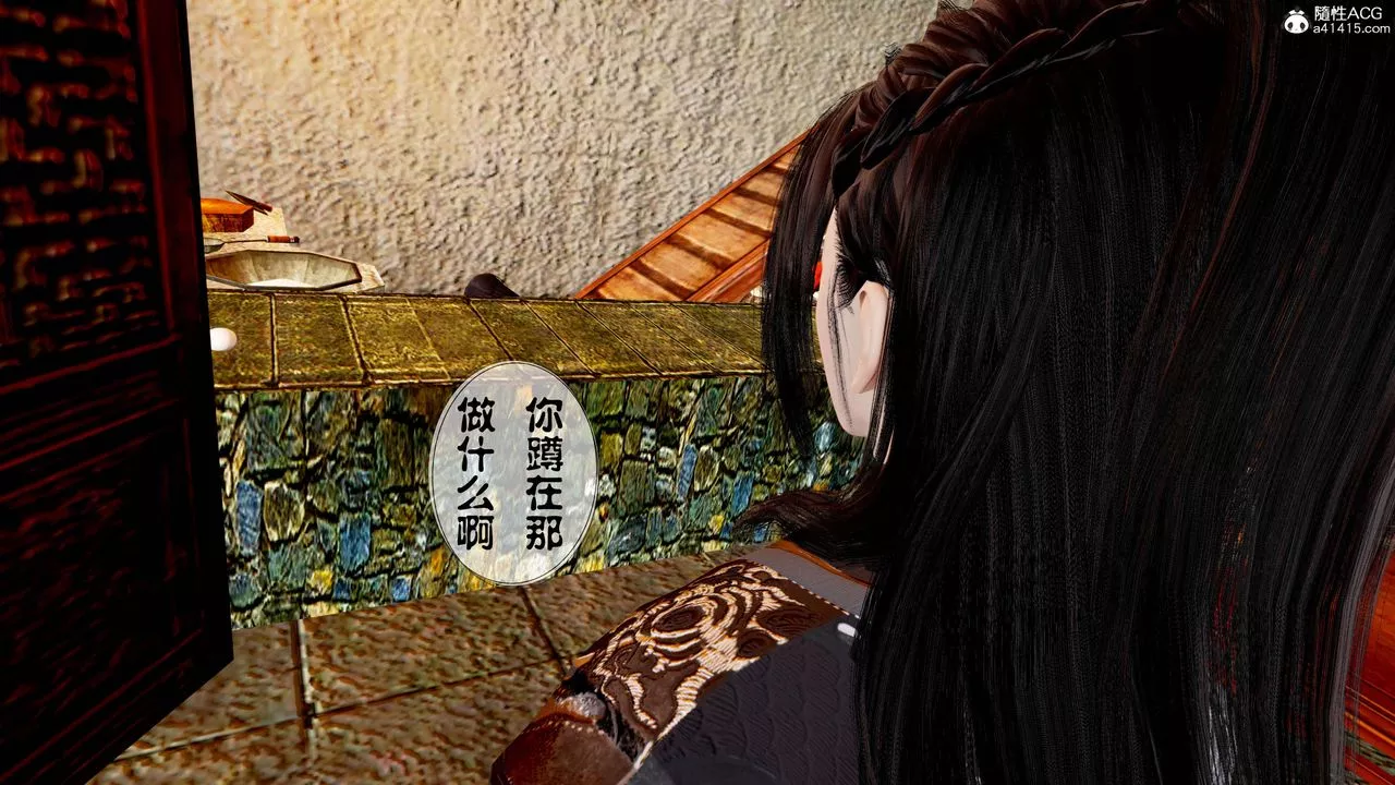 [3D]借你娘子泄泄火[讨魔传]+外传-正篇【第13话】 - 图片 61