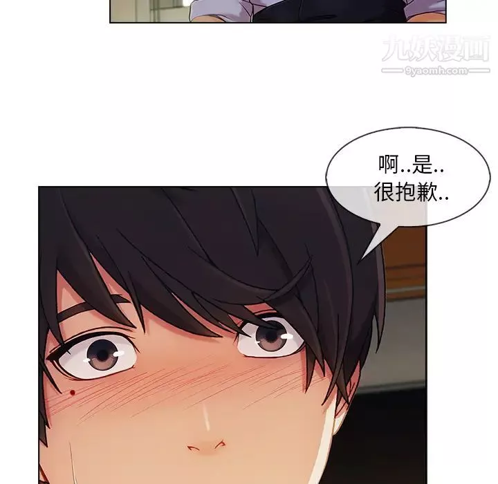 長腿姐姐第26话