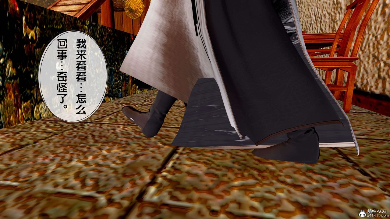 [3D]借你娘子泄泄火[讨魔传]+外传正篇【第13话】