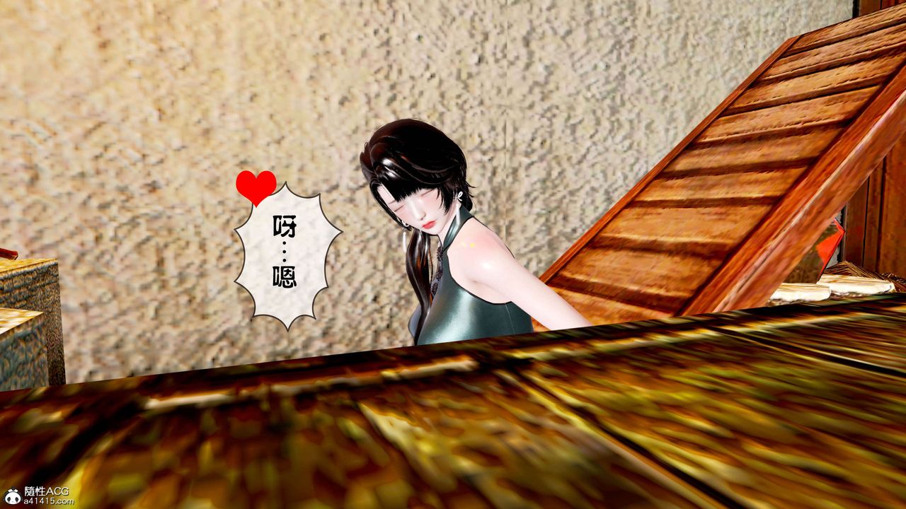 [3D]借你娘子泄泄火[讨魔传]+外传正篇【第13话】