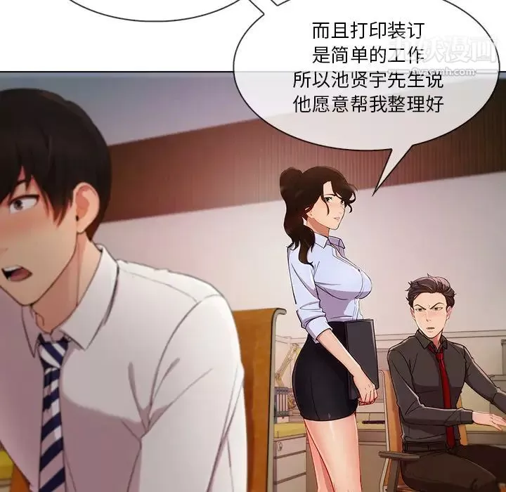長腿姐姐第26话
