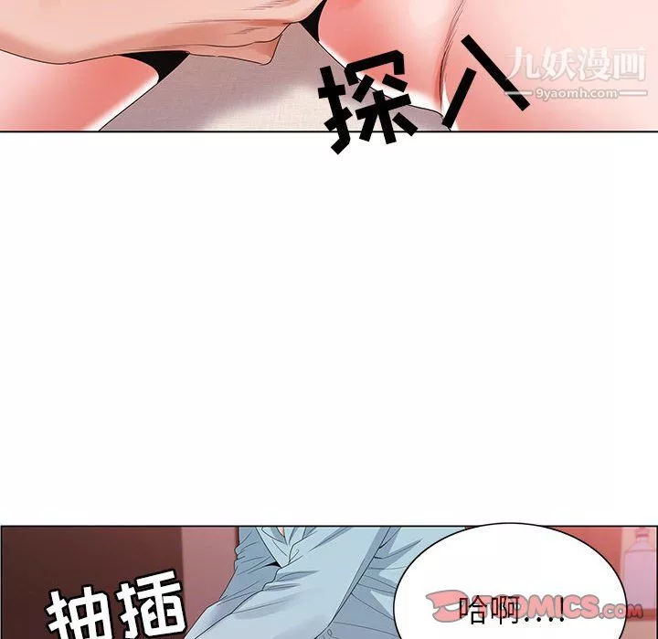 神之手-第28话 - 图片 24