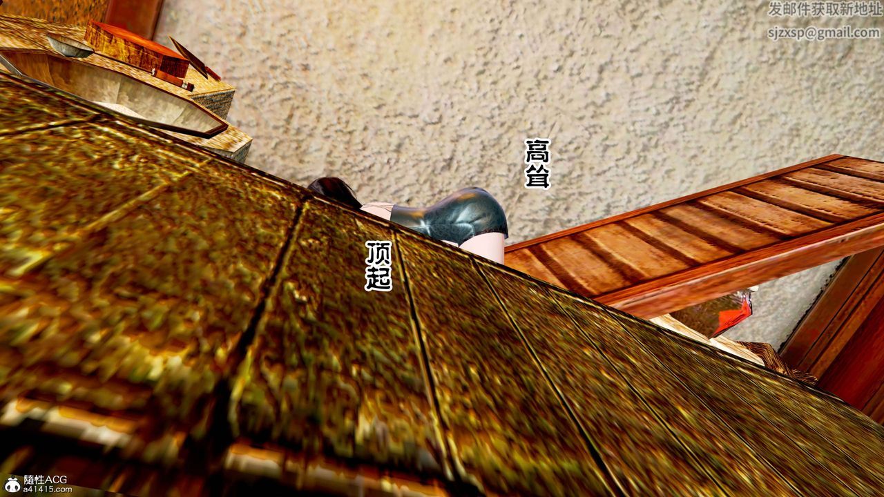 [3D]借你娘子泄泄火[讨魔传]+外传正篇【第13话】